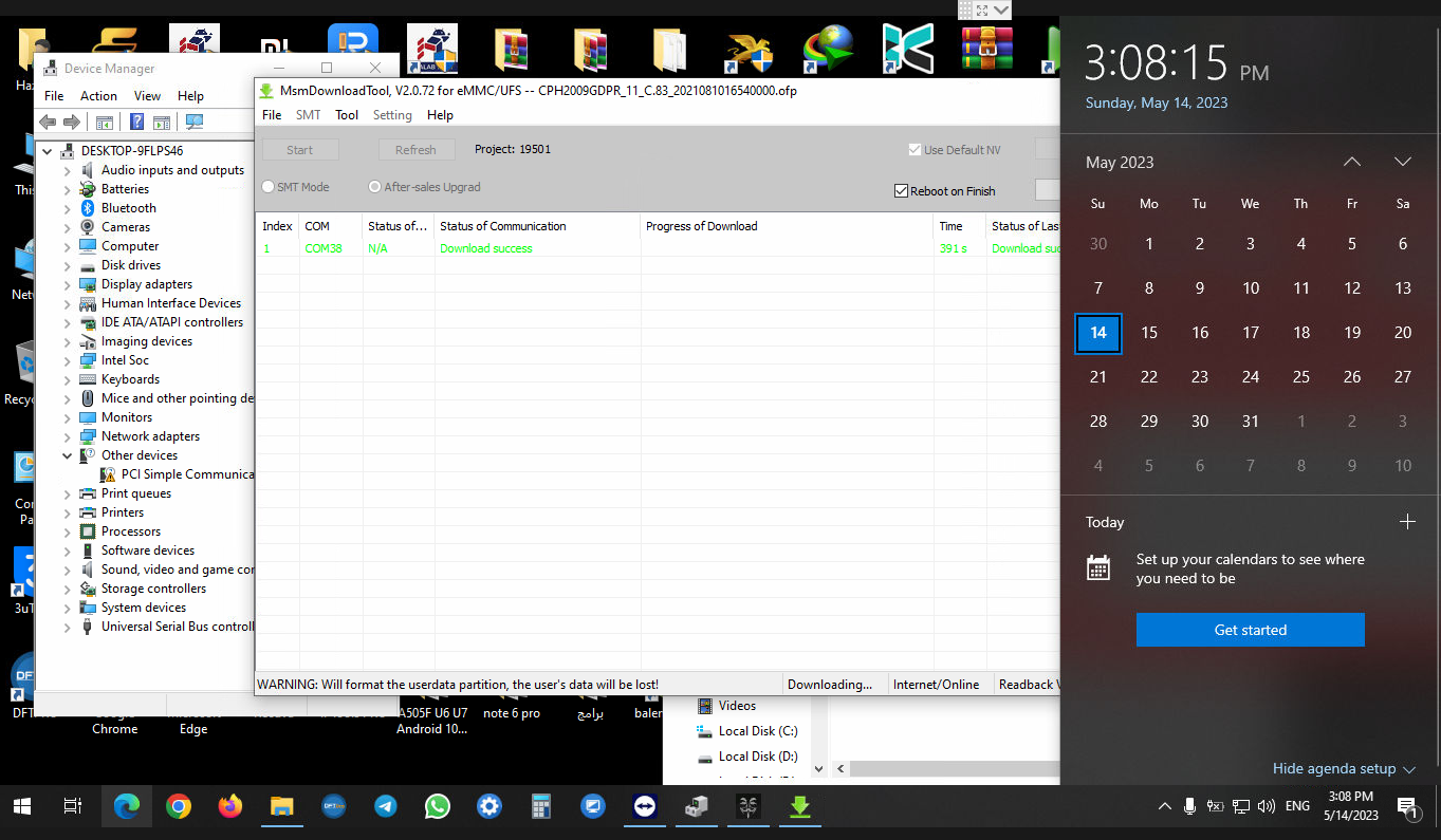 header screen